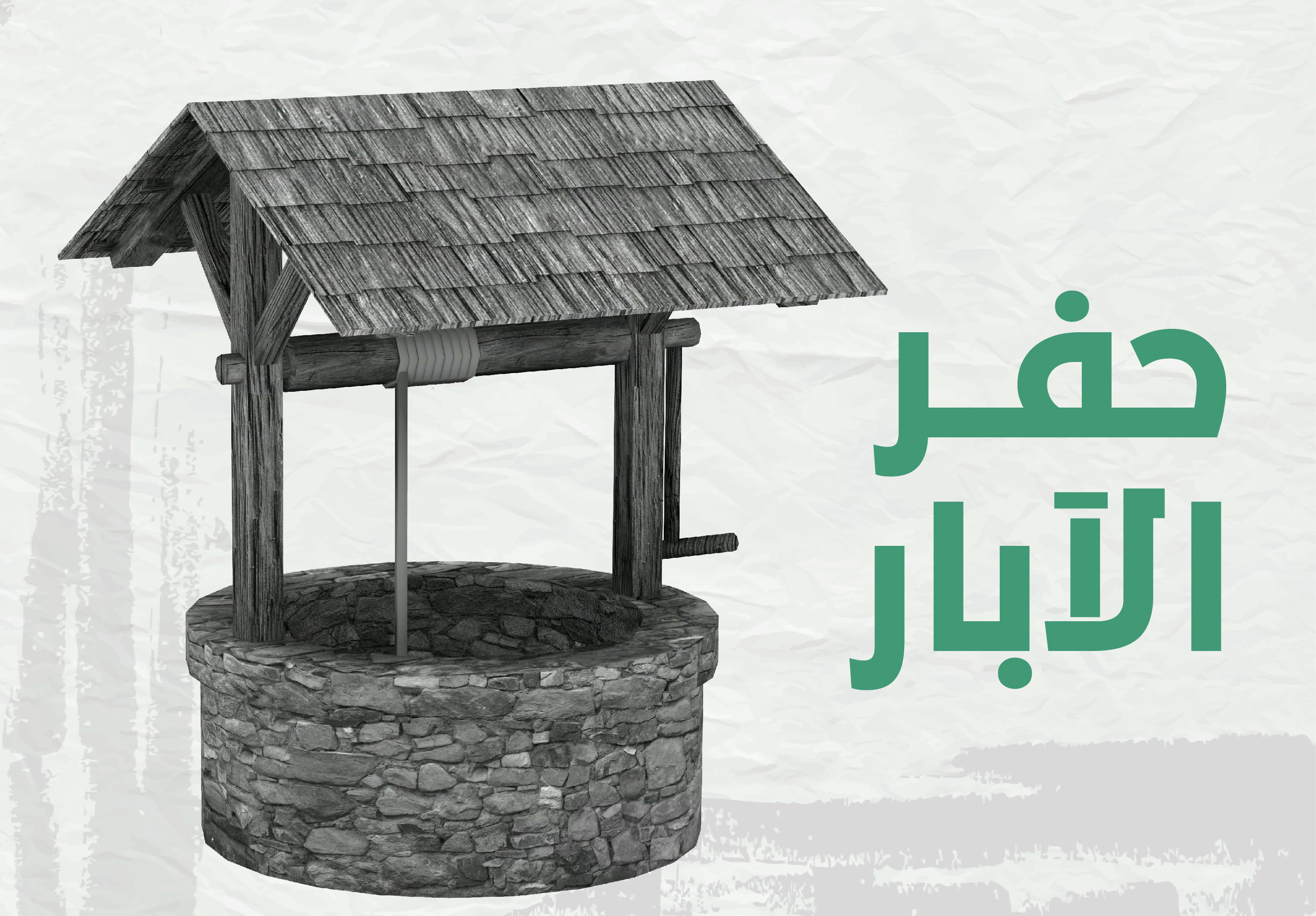 featured-projects