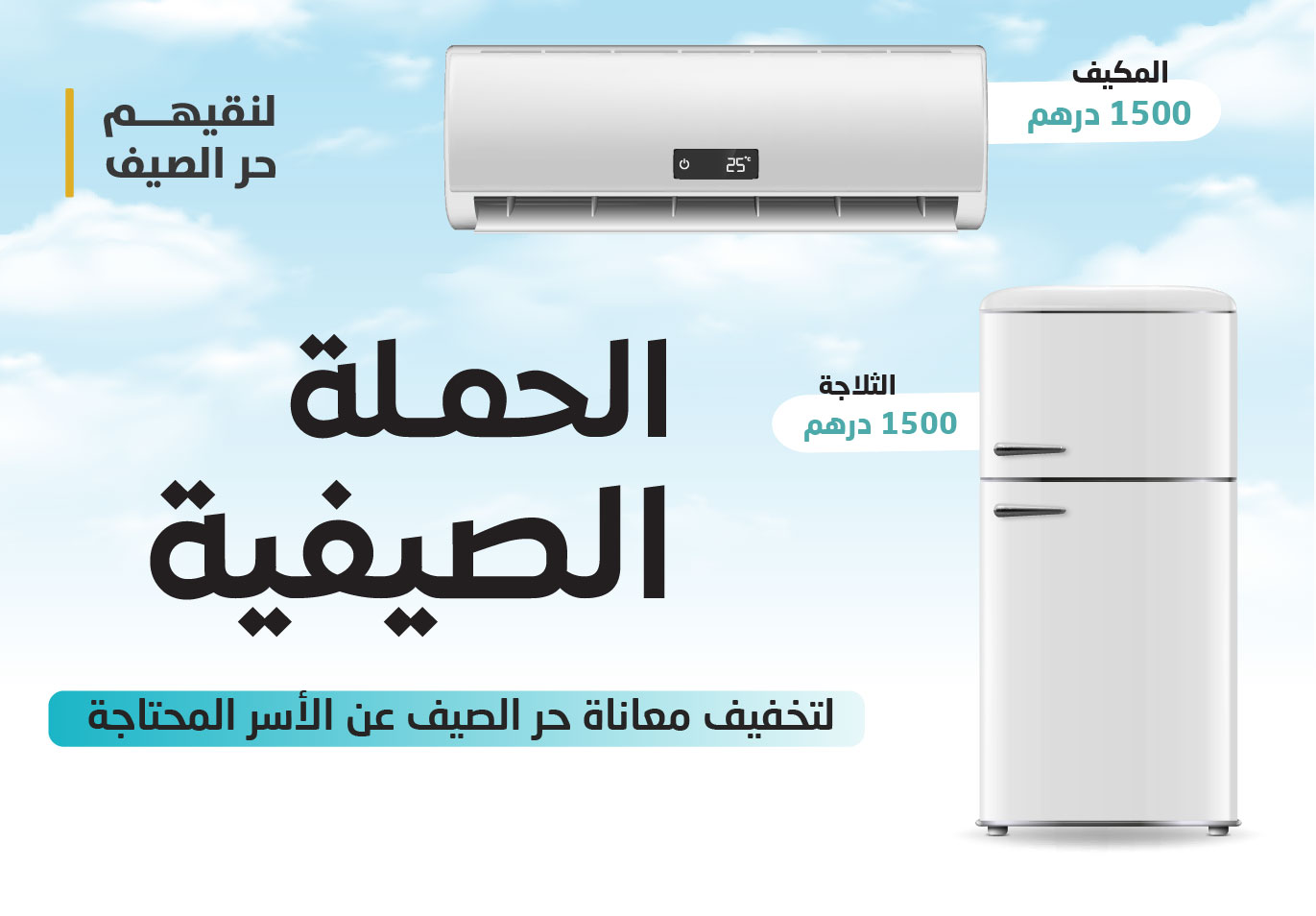 featured-projects