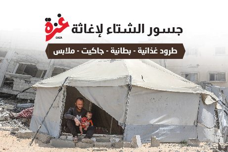 zakat-package
